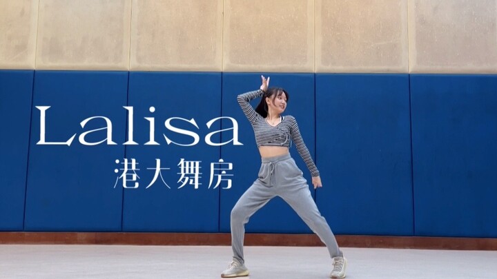 【帆帆】计算机女孩儿跳LALISA什么样？小矮个翻跳