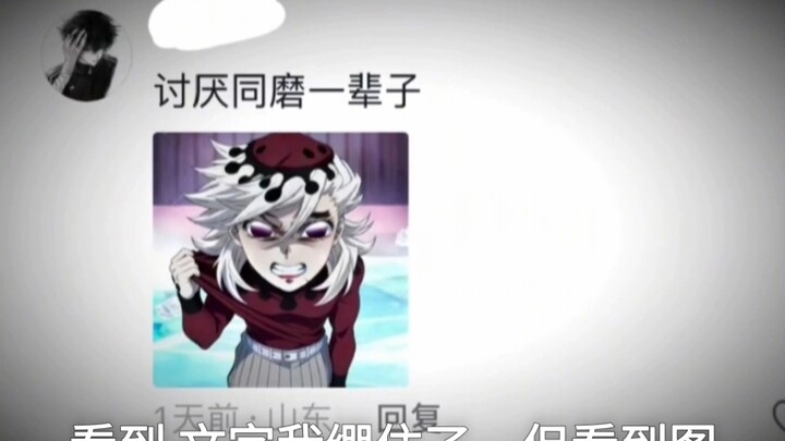 Membaca set kulit Gekijō Denki, ternyata si pria kupu-kupu berasal dari Shandong