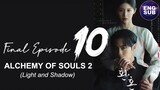 Alchemy of Souls 2 : Final Episode 10 Full English Sub (1080p)