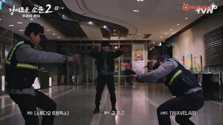 The Uncanny Counter 2 EP 11 Sub indo