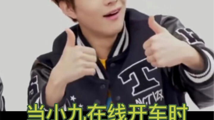【NCT】When Little Nine, who’s driving, runs into the very real Kim Do-young...