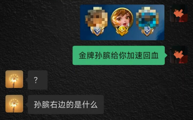 Luyện rank Vương Giả: Ai biết bên trái là gì vậy???