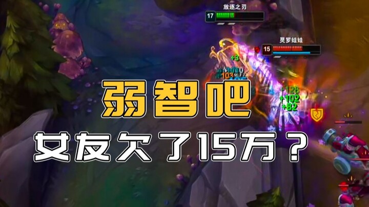 “My girlfriend of two years just confessed she owes 150,000 on her credit card—can we still get marr