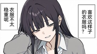 关于作为大小姐的后辈十分迷恋我的这件事，幻想中1~7p，喜欢这样吗？
