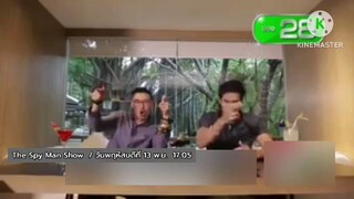 The Spy Man Show พาไปสปายกับ 2 อาชีพสุดเข้มข้น วันพฤหัสบดีที่ 13 พ.ย. เวลา 17.05 น.