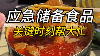 Makanan cadangan darurat yang sangat membantu saat dibutuhkan