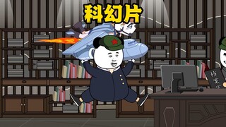 这也太科幻片了吧，真是要出一代藏一代了？
