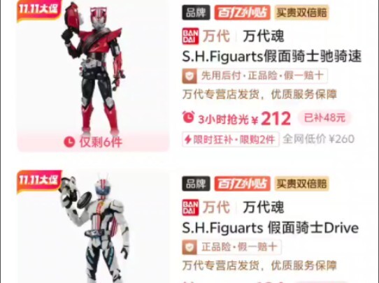 你们的封面图一定要用同一个pose吗？