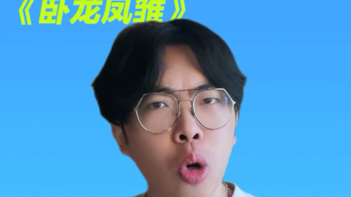 รายงานประจำปีของคู่เล่นเกม