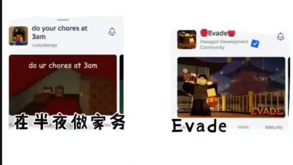 可惜你不玩roblox，你不懂我。