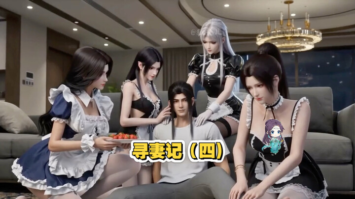 【Episode 4】Dipenuhi empat nyonya seperti ini, apa lagi yang bisa diharapkan?