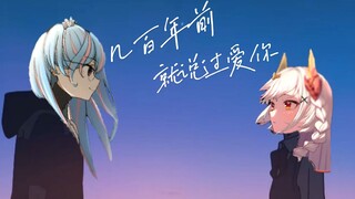 天降变青梅！女儿竟是我老婆！？