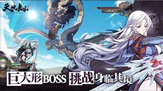 Kalpa of Universe | 天地劫：幽城再临 [ Android APK iOS PC ] Gameplay