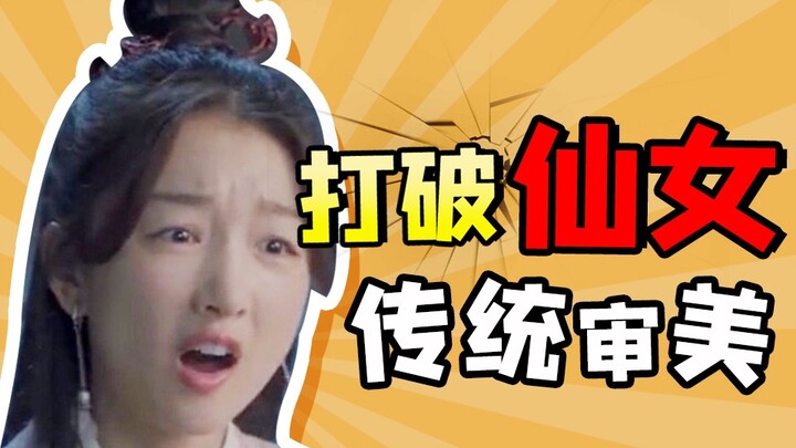 【Cửu Dạ Cuồng Thần】Phim dở! Nhưng tại sao chỉ chê Châu Đông Vũ?