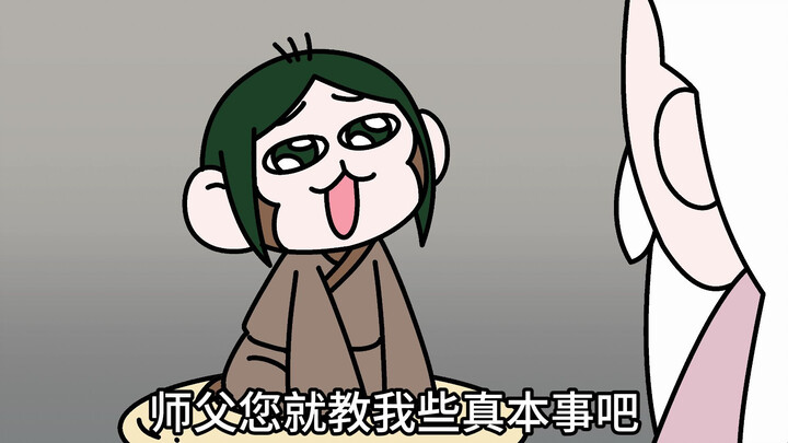This Journey to the West is still not normal