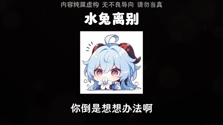 [Shinii] For the First Time, Yi Yong Cried from Pain…