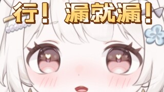 粉丝说我露脸就给我上舰长！第一次露脸好紧张，为了舰长拼了！