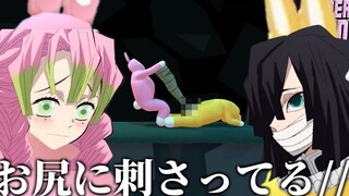 「声优出演」当蛇恋一起玩奇怪的小游戏...?!