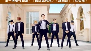 ท่าเต้นมหัศจรรย์ของหวังอี้ป๋อเข้ากันได้อย่างลงตัวกับท่าเต้นสแควร์แดนซ์แบบคลาสสิก ไม่มีความรู้สึกขัดข