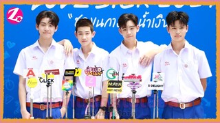 "แอลม่อน-โปรเกรส-เชน-สกาย" ทีมนักแสดงจาก LOVE SICK 2024 "ชุลมุนกางเกงน้ำเงิน"