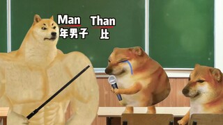 The most active moment for boys in English class