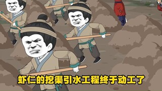 Episode 14, get to work!