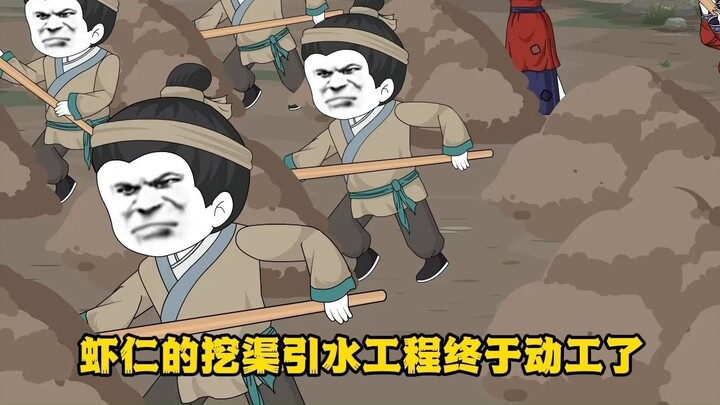 Tập 14, bắt đầu làm việc thôi!