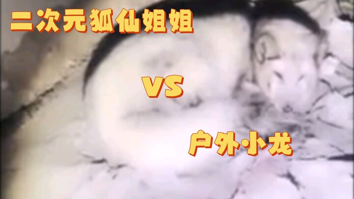 Fox Fairy Sister Battles a South Asian Voodoo Master, Burning Through a Century of Cultivation to Sa