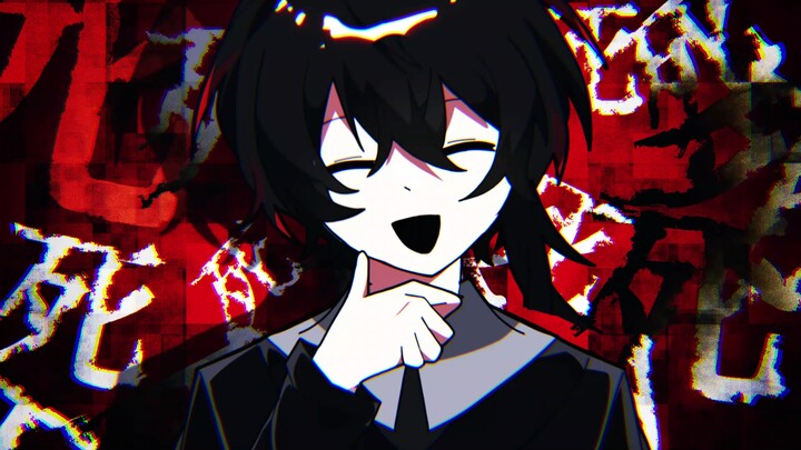 【meme初尝试】らくらく安楽死