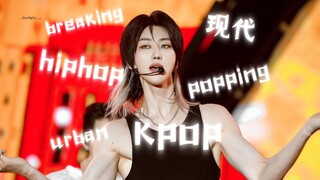 【Xu Minghao】Compendium of all dance types, top-grade dance spirit roots