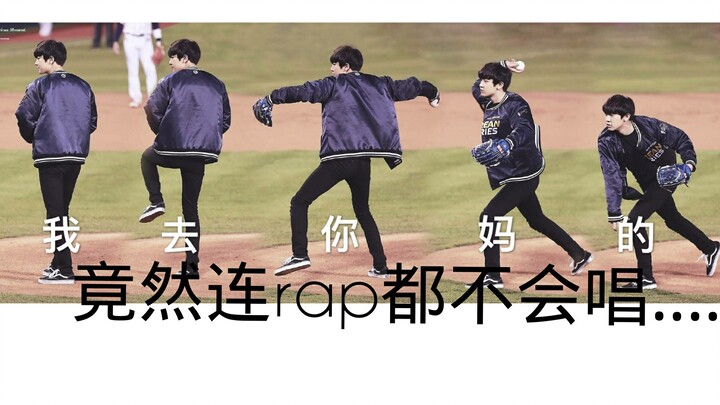 【هون ني】 مرحباً بكم في الاستمتاع بنسخة غناء الراب السيئة لأغنية Love Shot... نسخة غنائية!