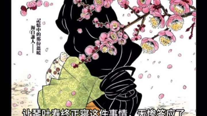 Đồng Ma, cậu có biết "thọ chung chính quán" nghĩa là gì không?