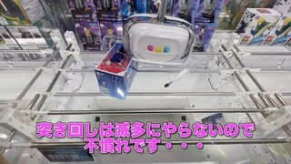 [Too crazy settings] Gunma Leisureland Maebashi store! A trip to investigate a n