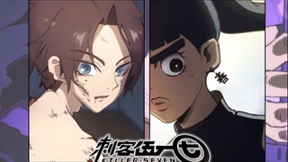 Replace a girl image with a boy through animation