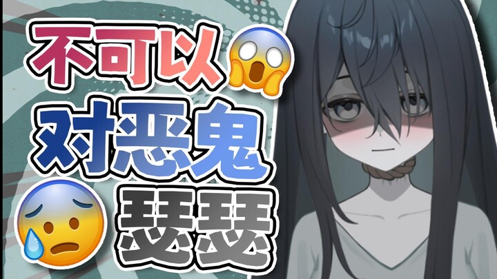 Don't be scared of ghosts.