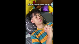 ตลก