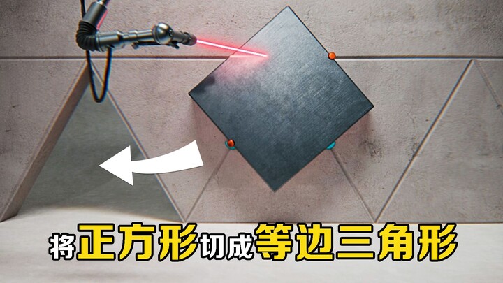 Pemotongan Dudeney yang gila! Hanya dengan tiga potongan, bagaimana mengubah persegi menjadi segitig