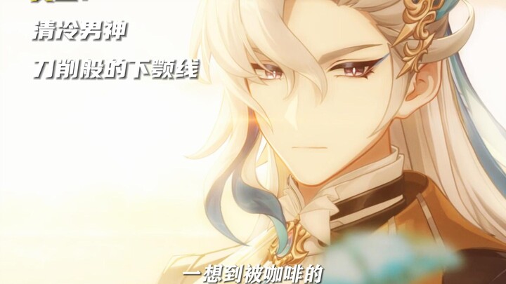 Ân oán tình thù giữa họa sĩ và nhà dựng hình trong Genshin Impact (Phần 2)