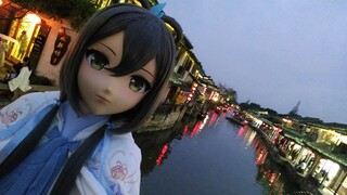 [Kigurumi eksentrik] Perjalanan Foodie Tianyi ke Xitang membuat orang terlihat tercengang (Bagian 1)