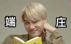【คิมจองอิน KAI】น้องจินโตขึ้นแล้ว โลกของเธอก็ใหญ่ขึ้นด้วยนะ ฮ่าๆๆๆ
