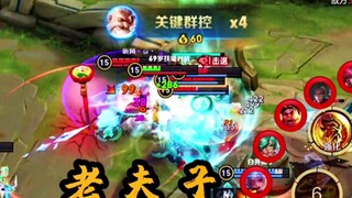 Old Master's ultimate home defense! This is the king's pull!