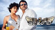 Kanthaswamy (2009) Tamil 1080p HD with English Subtitles