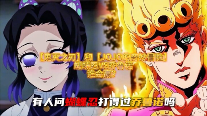 Demon Slayer and JoJo’s Bizarre Adventure: Will Inosuke Hashibira or Giorno Giovanna Come Out on Top