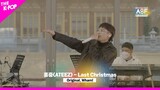 2021 BEYOND ASFㅣ홍중(ATEEZ) - Last Christmas (Original. Wham!)