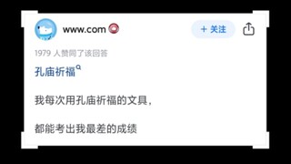 大家用过什么反人类的文具？