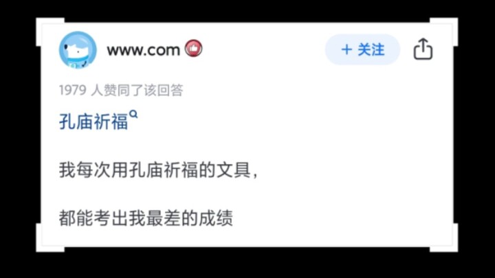 大家用过什么反人类的文具？