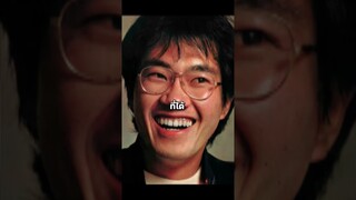 เสียใจกับตำนาน อย่างดราก้อนบอลด้วยคับ