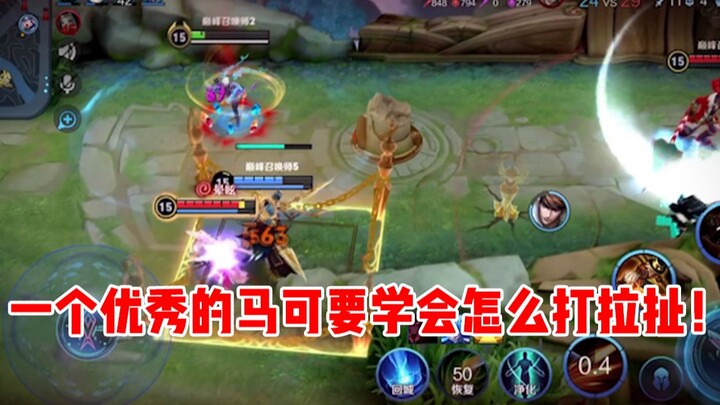【Yuchen】When playing Marco, mastering kiting is just as important!