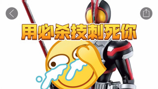 背刺骑士参上，午间羊毛。