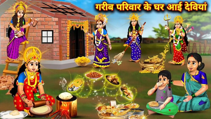 When Goddesses Themselves Came to a Poor Family's House, A Miracle Happened | Devi Maa Story😯😯